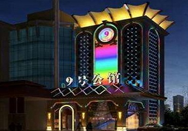 柳州市好玩开放荤素KTV推荐-九号公馆KTV消费价格口碑点评